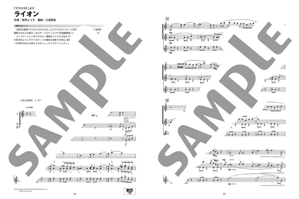 Ensemble de Anime for Saxophone - Sheet Music Book