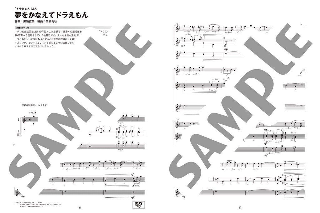 Ensemble de Anime for Saxophone - Sheet Music Book