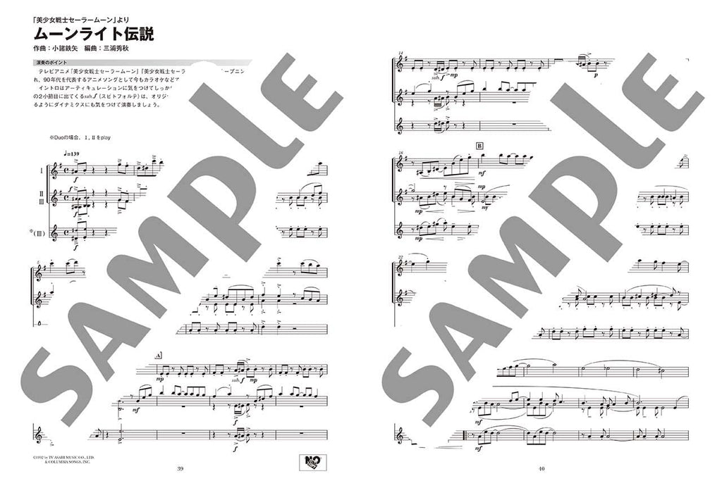 Ensemble de Anime for Saxophone - Sheet Music Book