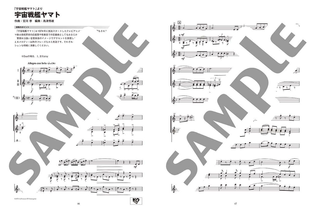 Ensemble de Anime for Saxophone - Sheet Music Book