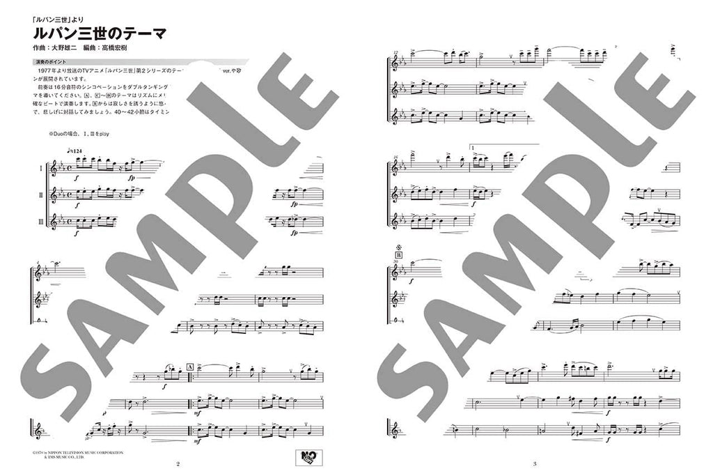 Ensemble de Anime for Flute Solo - Sheet Music Book
