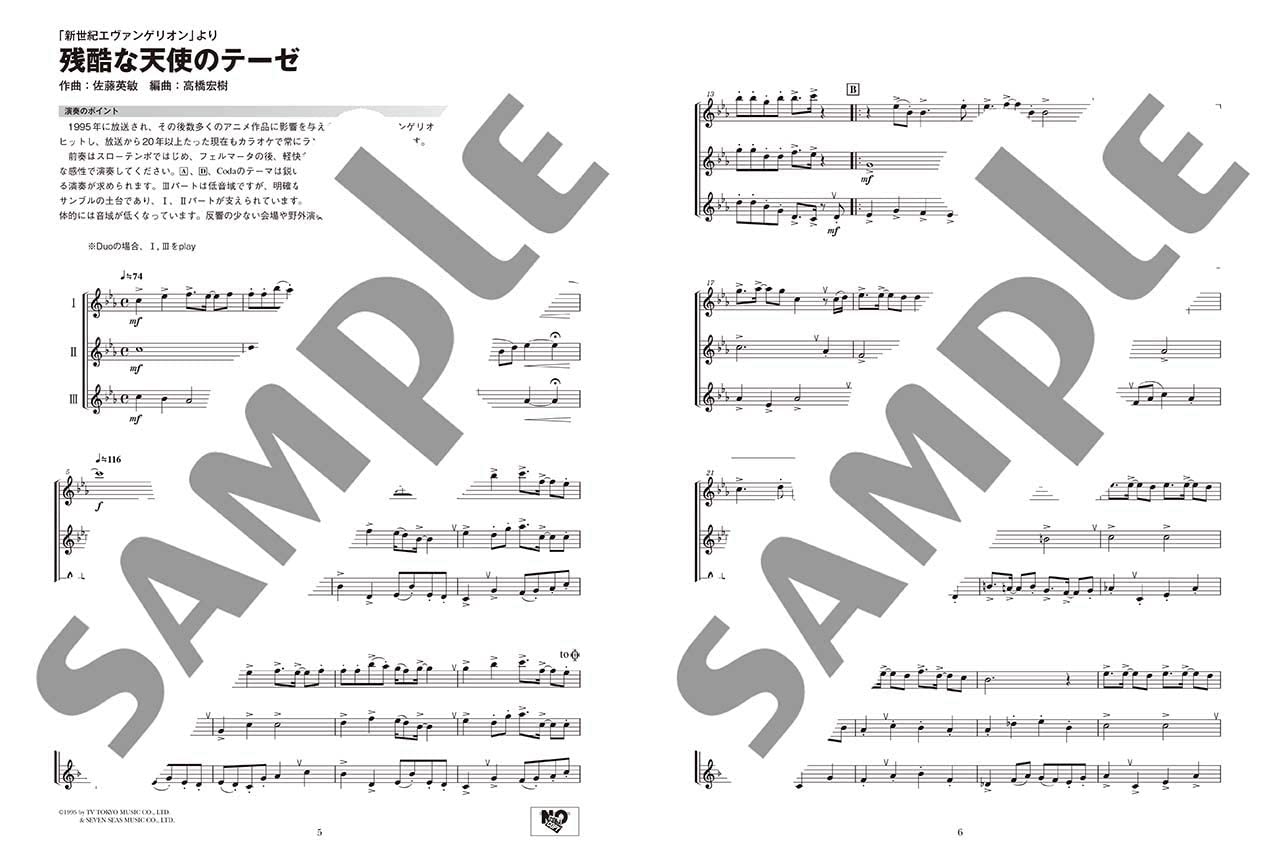 Ensemble de Anime for Flute(Pre-Intermediate) Sheet Music Book