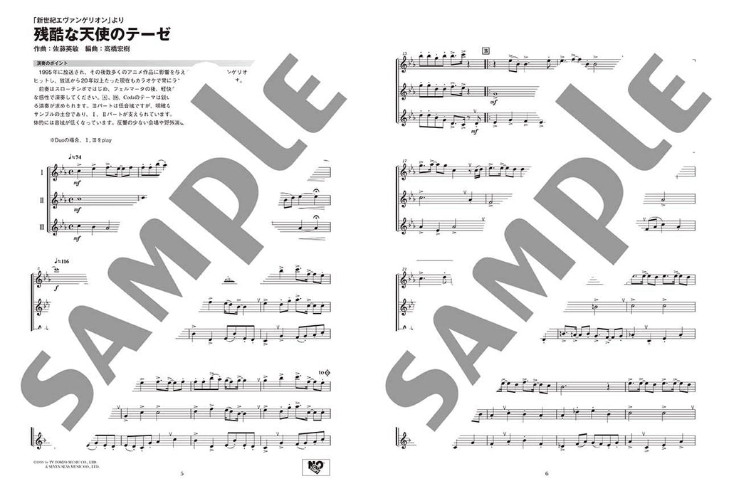 Ensemble de Anime for Flute Solo - Sheet Music Book