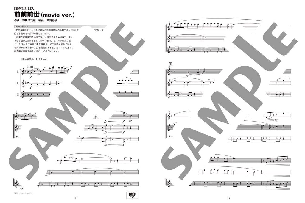 Ensemble de Anime for Flute Solo - Sheet Music Book