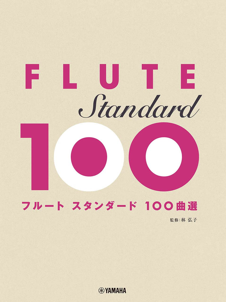 Standard Songs 100 for Flute Solo(Intermediate)