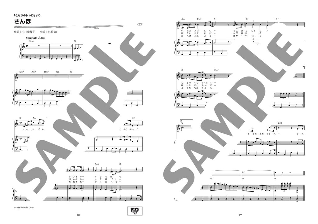 Studio Ghibli Collection Piano and Vocal by original music keys - Sheet Music Book