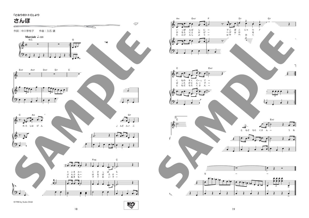 Studio Ghibli Collection Piano and Vocal by original music keys - Sheet Music Book