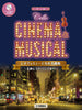 Cinema and Musical Songs Collection for Cello and Piano(Intermediate) w/CD