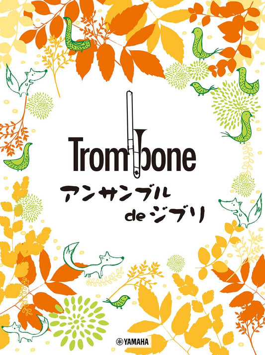 Ensemble de Ghibli: Studio Ghibli for Trombone Ensemble (Pre-Intermediate)