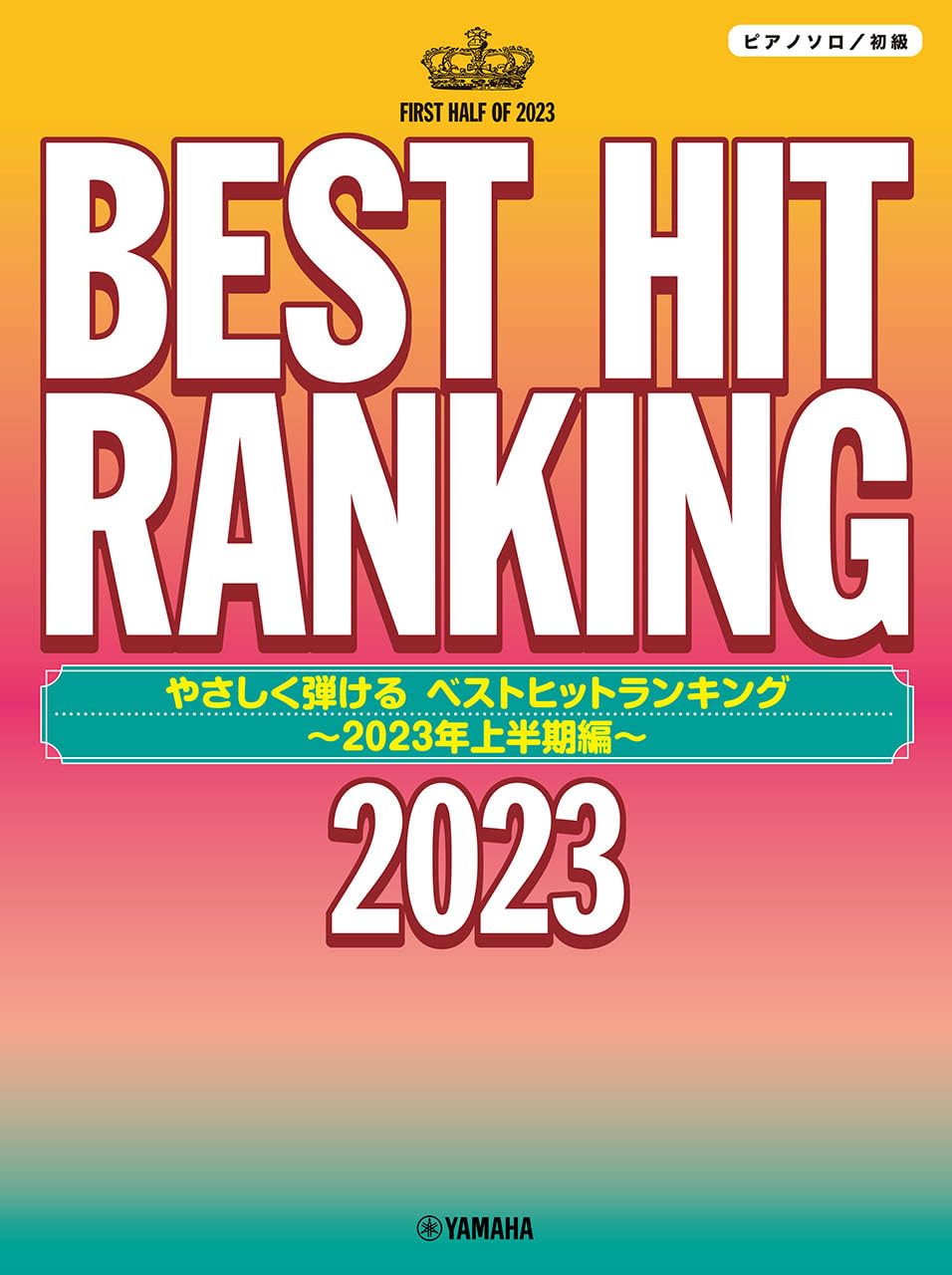 Best Hit Ranking from the first half of 2023 for Piano Solo(Easy)