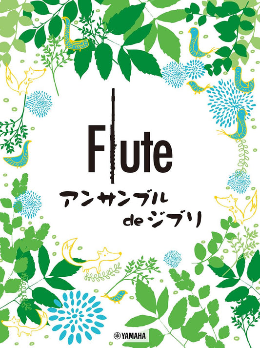 Ensemble de Ghibli: Studio Ghibli for Flute Ensemble (Pre-Intermediate)
