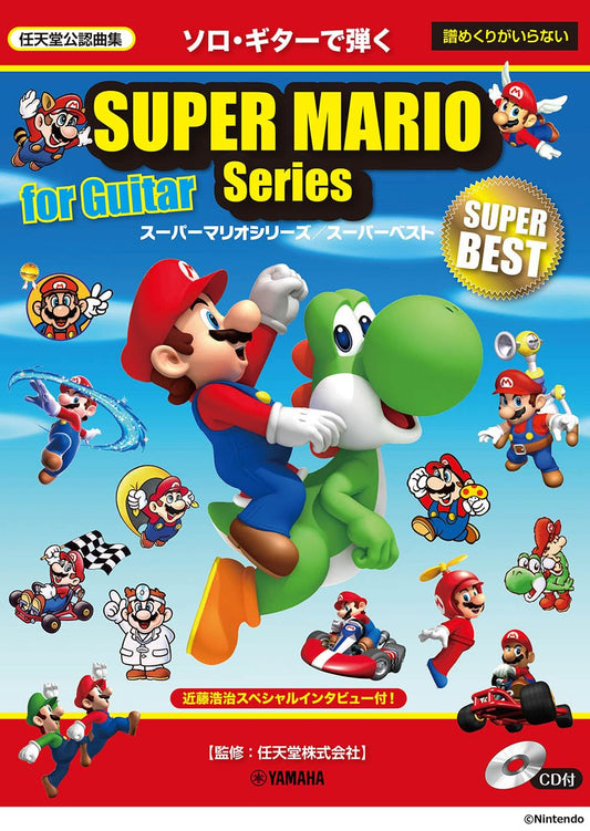 Super Mario Series Super Best for Guitar Solo TAB w/CD