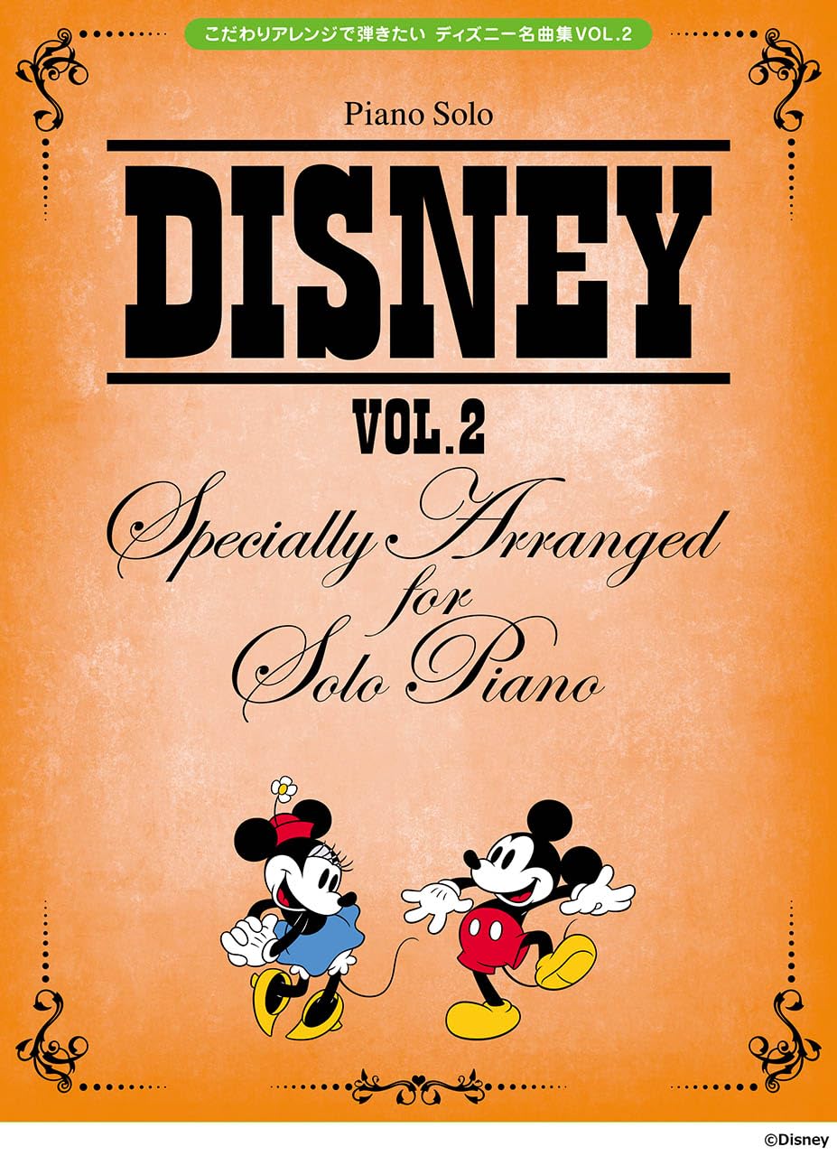 Disney VOL.2 Specially Arranged for Piano Solo(Upper-Intermediate)