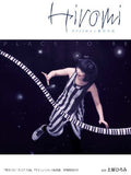 Hiromi Uehara Place To Be Piano Solo Sheet Music Book Transcription Japan