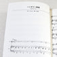 Classic Music Collection Erhu Solo Sheet Music Book w/CD