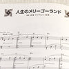 Hayao Miyazaki:Studio Ghibli Best Hit 10 Intermediate Piano Solo Sheet Music Book