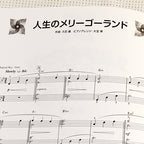 Hayao Miyazaki:Studio Ghibli Best Hit 10 Intermediate Piano Solo Sheet Music Book