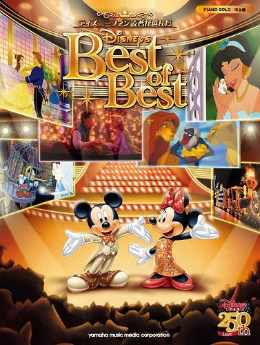 The best songs:Disney Lover's Choice for Piano Solo Sheet Music Book