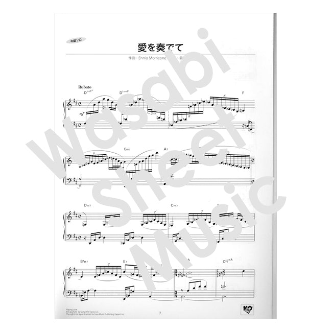 Minimum page flipping:"The Legend of 1900" Intermediate Piano Solo Sheet Music Book ~Playing Love  A Mozart Reincarnated~