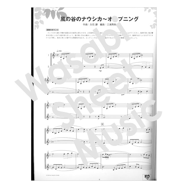 Hayao Miyazaki:Studio Ghibli for Easy to Intermediate Horn Ensemble Sheet Music Book