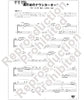 Hayao Miyazaki:Studio Ghibli for Trombone Ensemble Sheet Music Book
