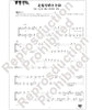 Hayao Miyazaki:Studio Ghibli for Trombone Ensemble Sheet Music Book