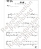 Hayao Miyazaki:Studio Ghibli for Trombone Ensemble Sheet Music Book