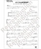 Hayao Miyazaki:Studio Ghibli for Trombone Ensemble Sheet Music Book