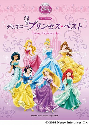 Disney Princess Best for Intermediate level Piano Solo Sheet Music Book