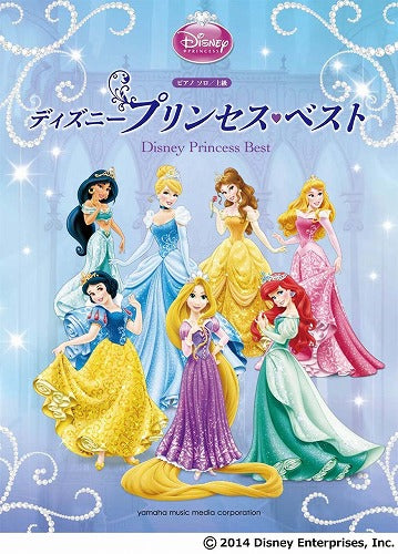 Disney Princess Best for Advanced level Piano Solo Sheet Music Book