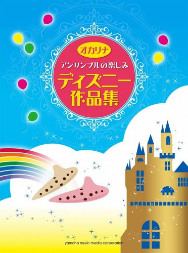 Disney Collection for Ocarina Ensemble Sheet Music Book