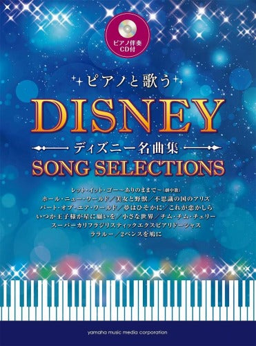 Disney Selection for Piano & Vocal Sheet Music Book with Piano accompaniment CD