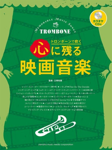 Popular Movie Songs for Trombone Solo Sheet Music Book w/CD