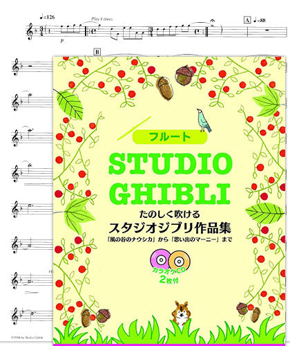 Hayao Miyazaki:Studio Ghibli Collection for Flute Solo Sheet Music Book w/CD