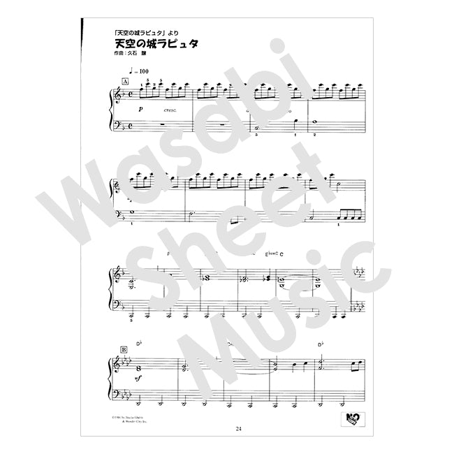 Hayao Miyazaki:Studio Ghibli Collection Easy Piano Solo Sheet Music Book 53songs/Nausicaa ~ Marnie