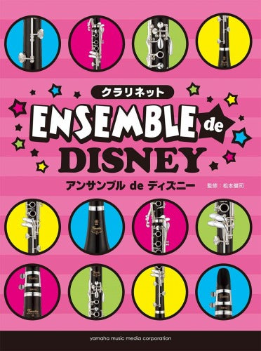 Disney Song Collection for Easy to Intermediate Clarinet Ensemble Sheet Music Book