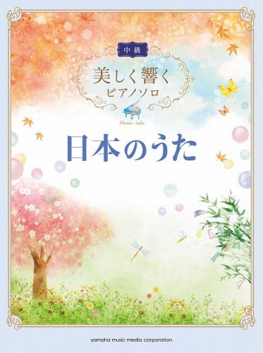 Japanese Songs Beautiful Sounds for Intermediate Piano Solo Sheet Music Book Score
