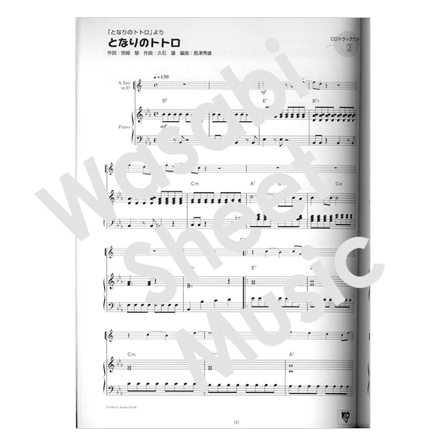 Hayao Miyazaki:Studio Ghibli Alto Saxophone Collection Sheet Music Book with Piano accompaniment w/CD