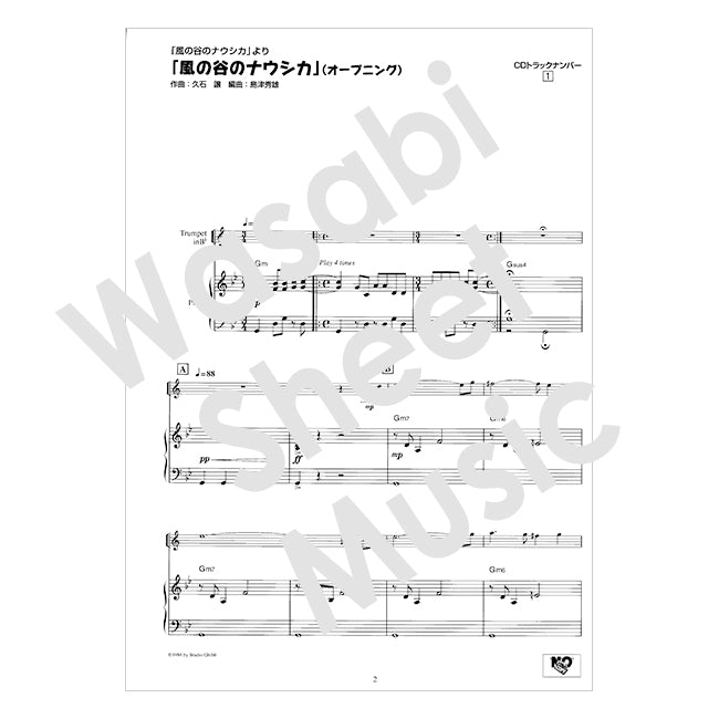 Hayao Miyazaki:Studio Ghibli Trumpet Solo Collection Sheet Music Book with Piano accompaniment w/CD