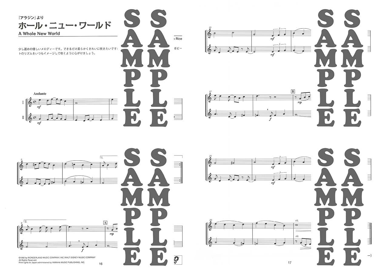 Ensemble de Disney: Notenbuch für Trompete Ensemblede (Mittelstufe).