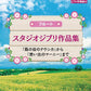 Hayao Miyazaki:Studio Ghibli for Flute Solo Sheet Music Book with Piano accompaniment