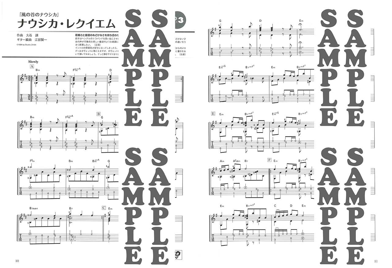 Studio Ghibli Collection for Guitar Solo  w/CD(Demo Performance)(Pre-Intermediate) Sheet Music Book