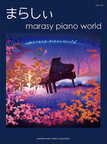 marasy piano world for Piano solo Sheet Music Book Japan