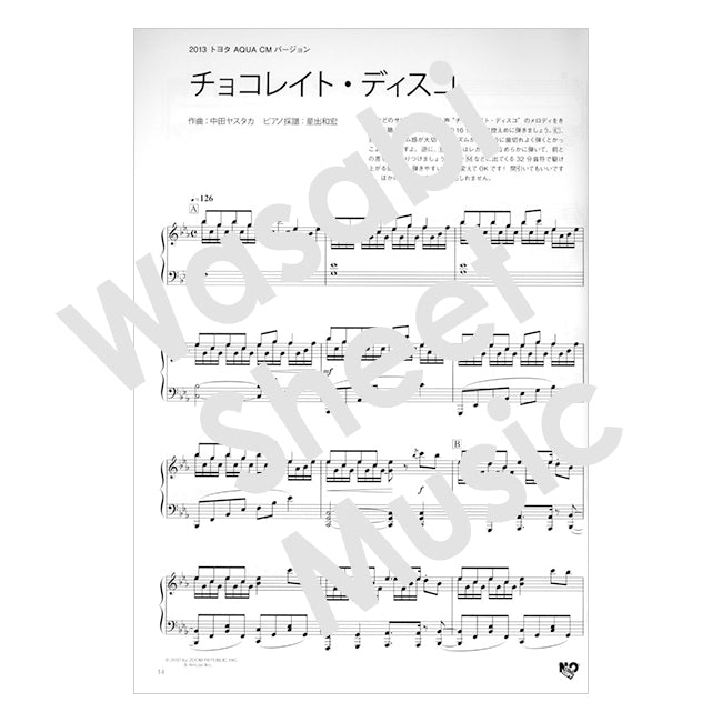marasy piano world for Piano solo Sheet Music Book Japan