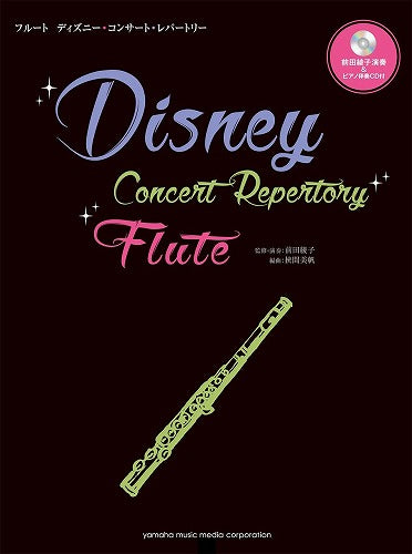 Disney Concert Advanced Repertory Flute Sheet Music Book w/CD