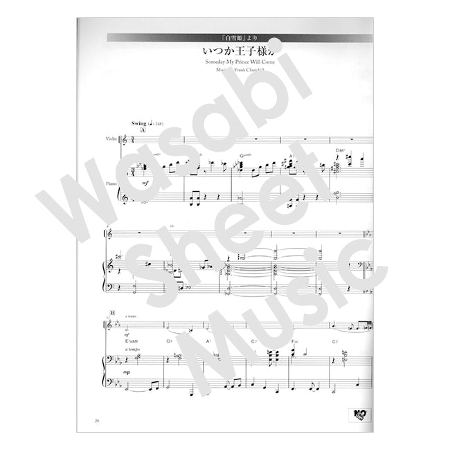 Disney Concert Advanced Repertory Violin Sheet Music Book w/CD
