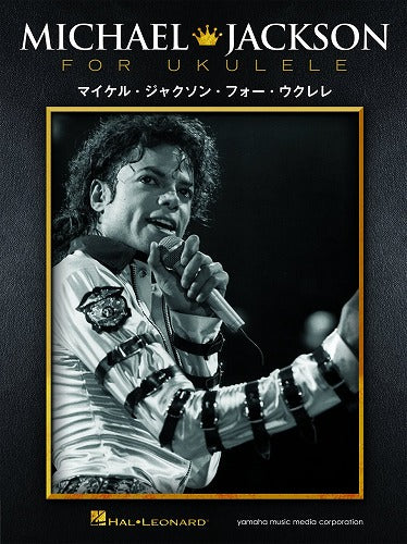 Michael Jackson Collection for Ukulele Solo Sheet Music Book
