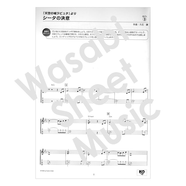 Studio Ghibli Collection for Ukulele Solo Sheet Music Book w/CD