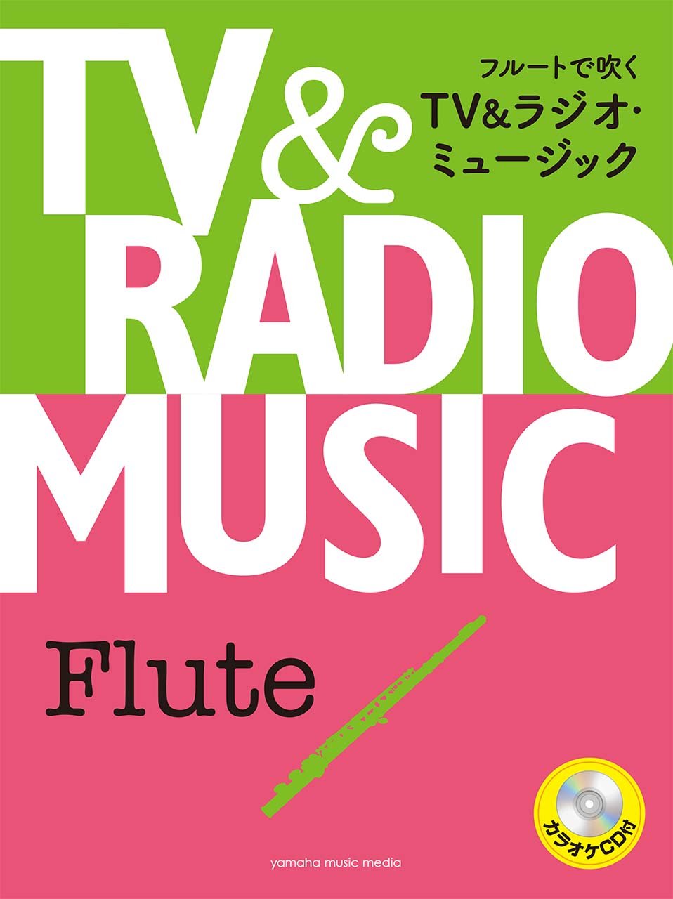 TV drama & Radio music for Flute Solo Sheet Music Book w/CD