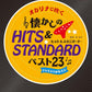 Kayokyoku & Enka Best23 collection for easy Ocarina Solo Sheet Music Book w/CD